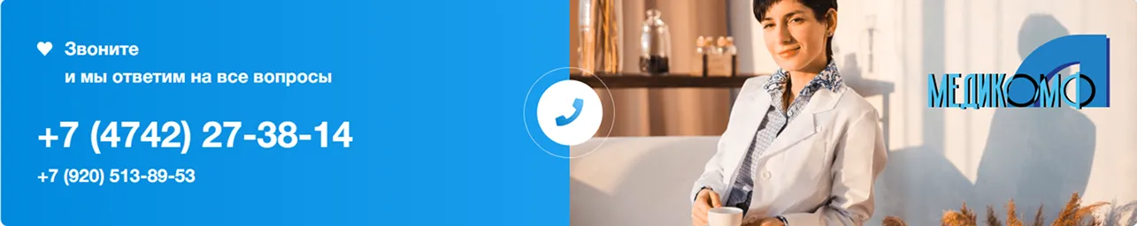 Баннер записи