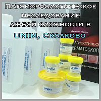 Лазерное удаление доброкачественных новообразований кожи